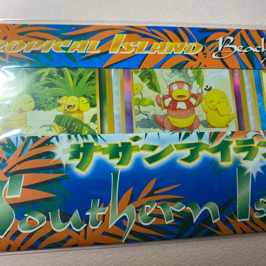 サザンアイランド　トロピカルアイランド　海辺　新品未開封品　良品