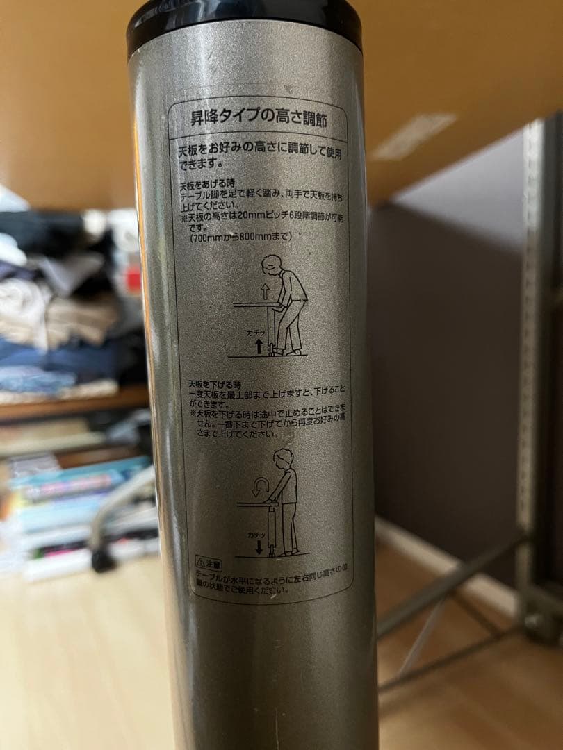 イトーキ　デスク➕収納棚セット