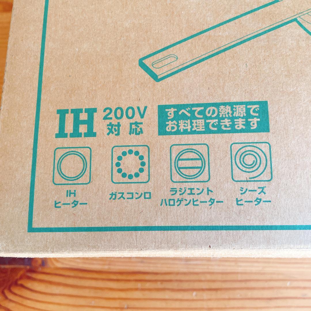 MARUKYU　マル球産業　健康豆腐鍋　手作り豆腐　湯豆腐　 自家製豆腐　とうふ