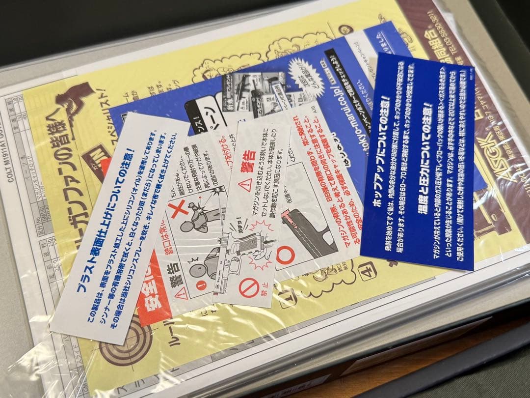 M1911A1 ヴィンテージ風ガスブローバックガン・本革ホルスター同梱