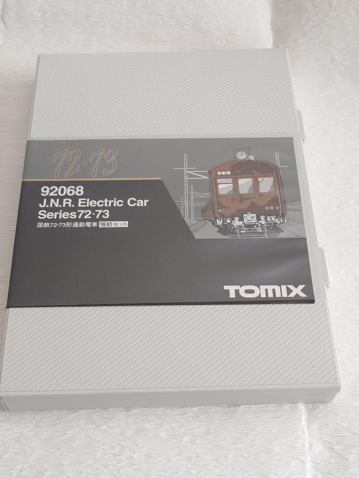 【動力車あり】TOMIX 国鉄 72・73形 4両 実質基本セット
