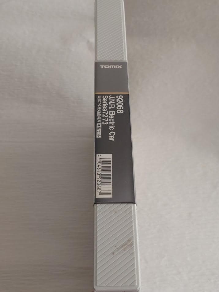 【動力車あり】TOMIX 国鉄 72・73形 4両 実質基本セット