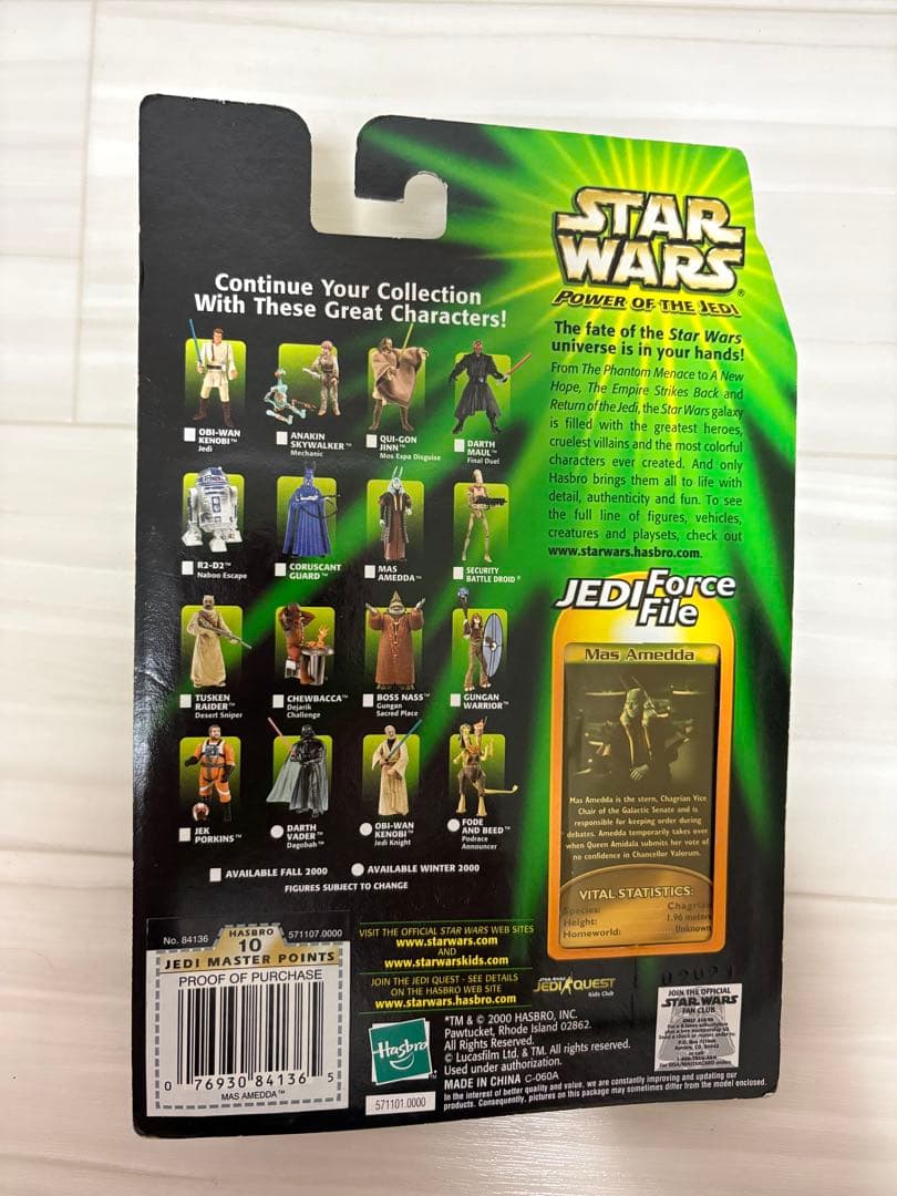 STARWARS MAS AMEDDAサイン入りフィギュア