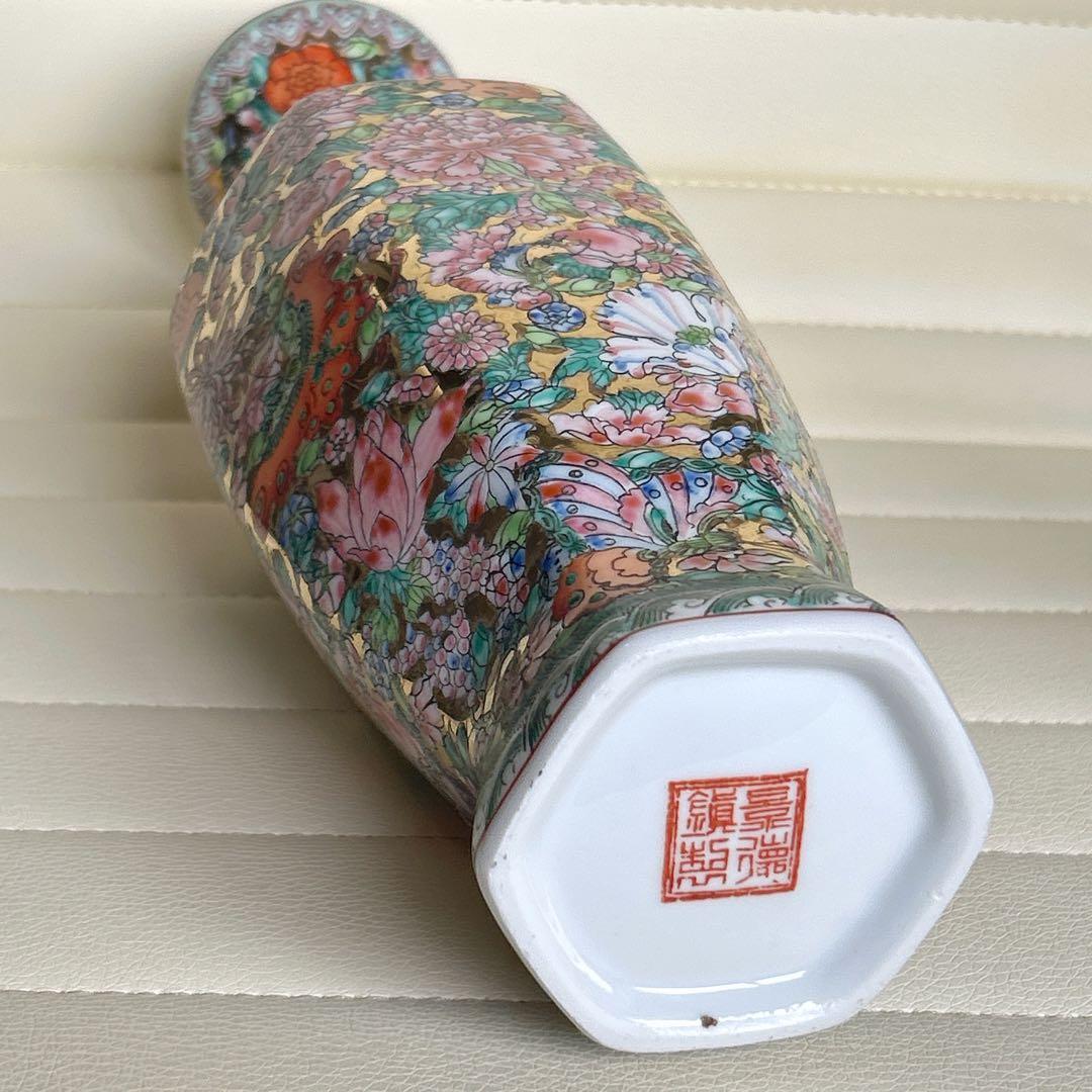 中国　景徳鎮製　薄胎　花瓶　花詰め　金彩　金襴手　フラワーベース　豪華絢爛