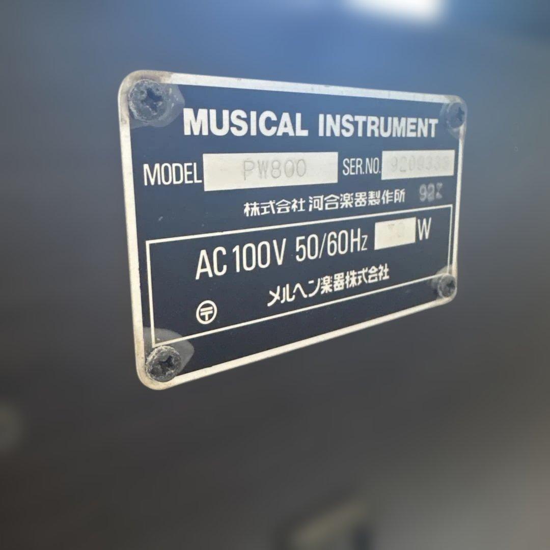 【送料込】KAWAI 電子ピアノ　PW800