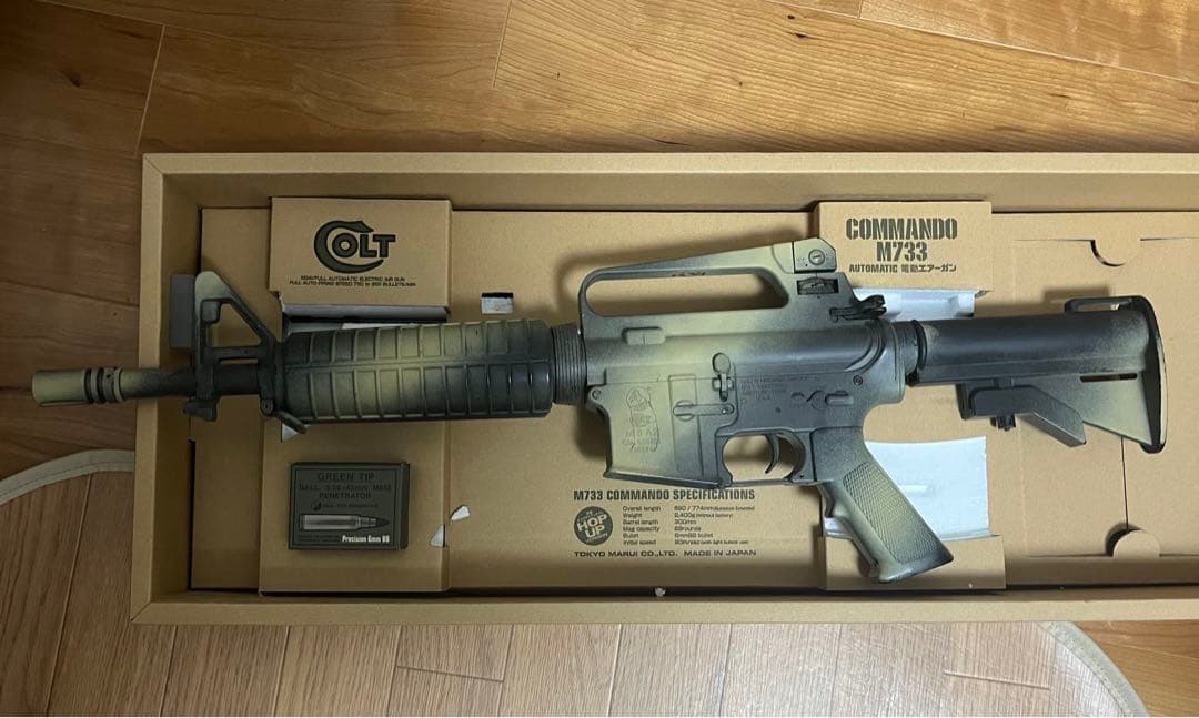 東京マルイ M733 コマンド