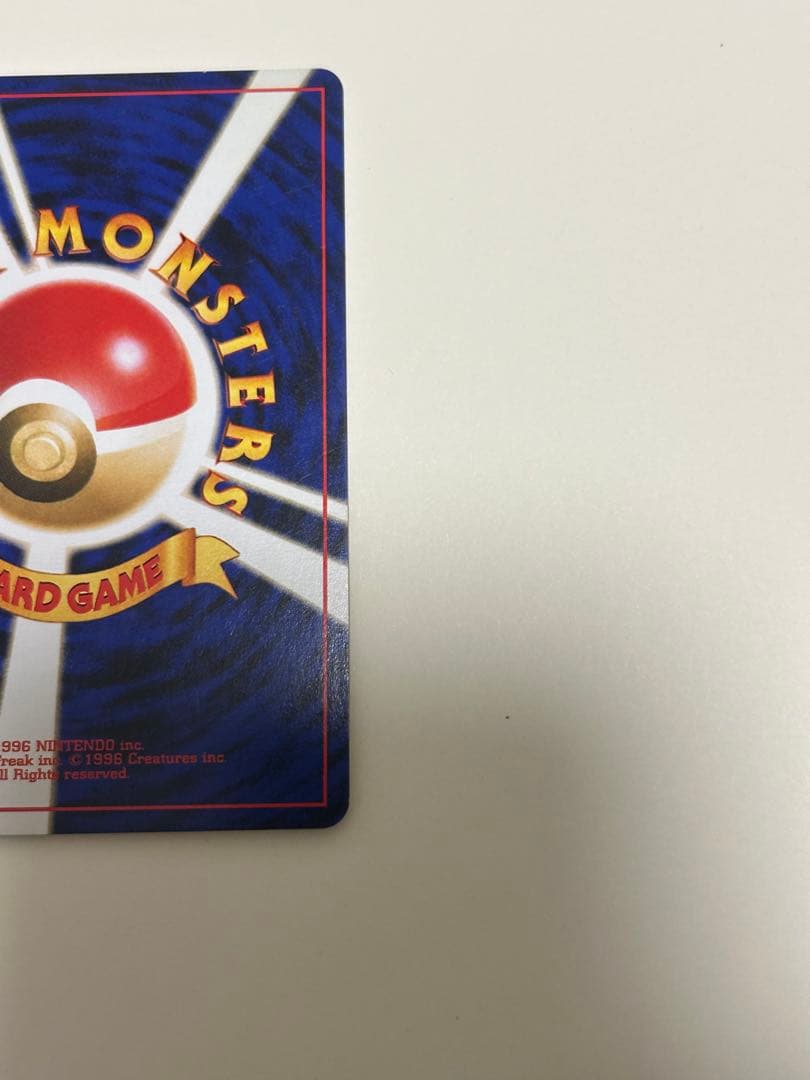 ブラッキー ★ 拡張パック第2弾 遺跡をこえて…