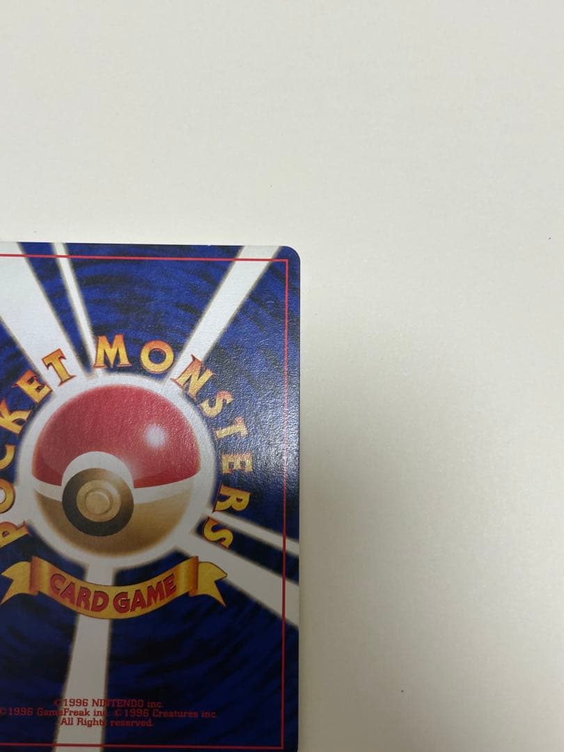 ブラッキー ★ 拡張パック第2弾 遺跡をこえて…