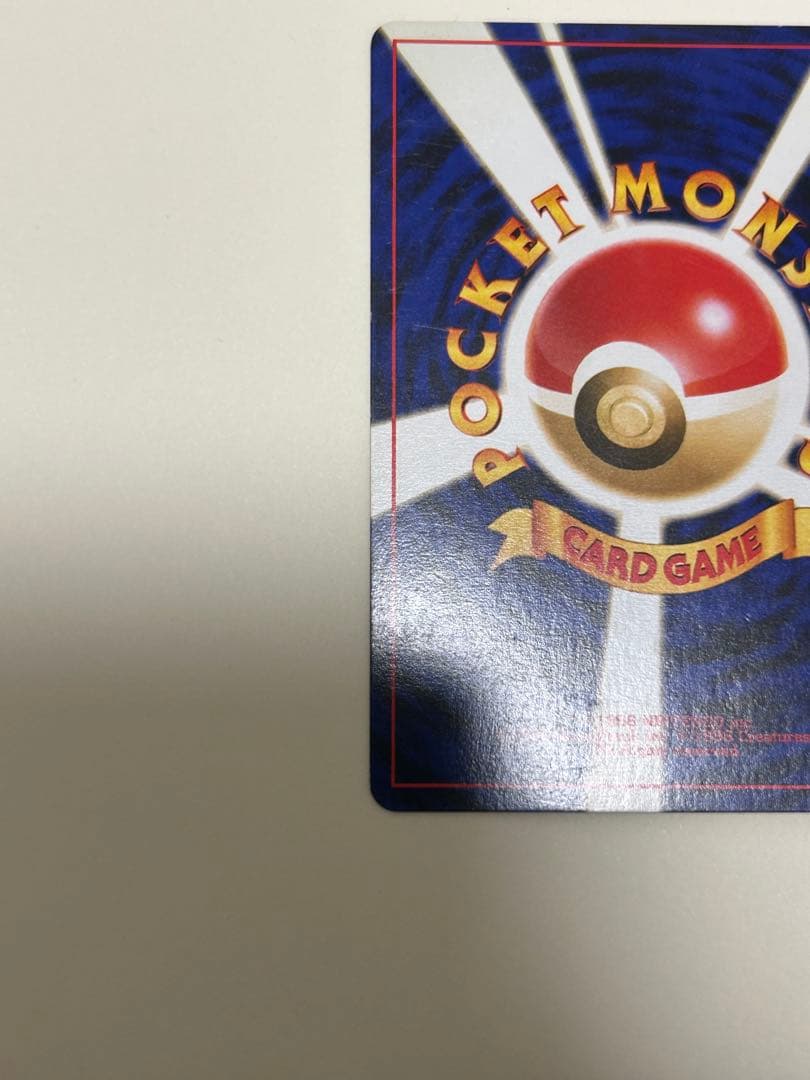 ブラッキー ★ 拡張パック第2弾 遺跡をこえて…