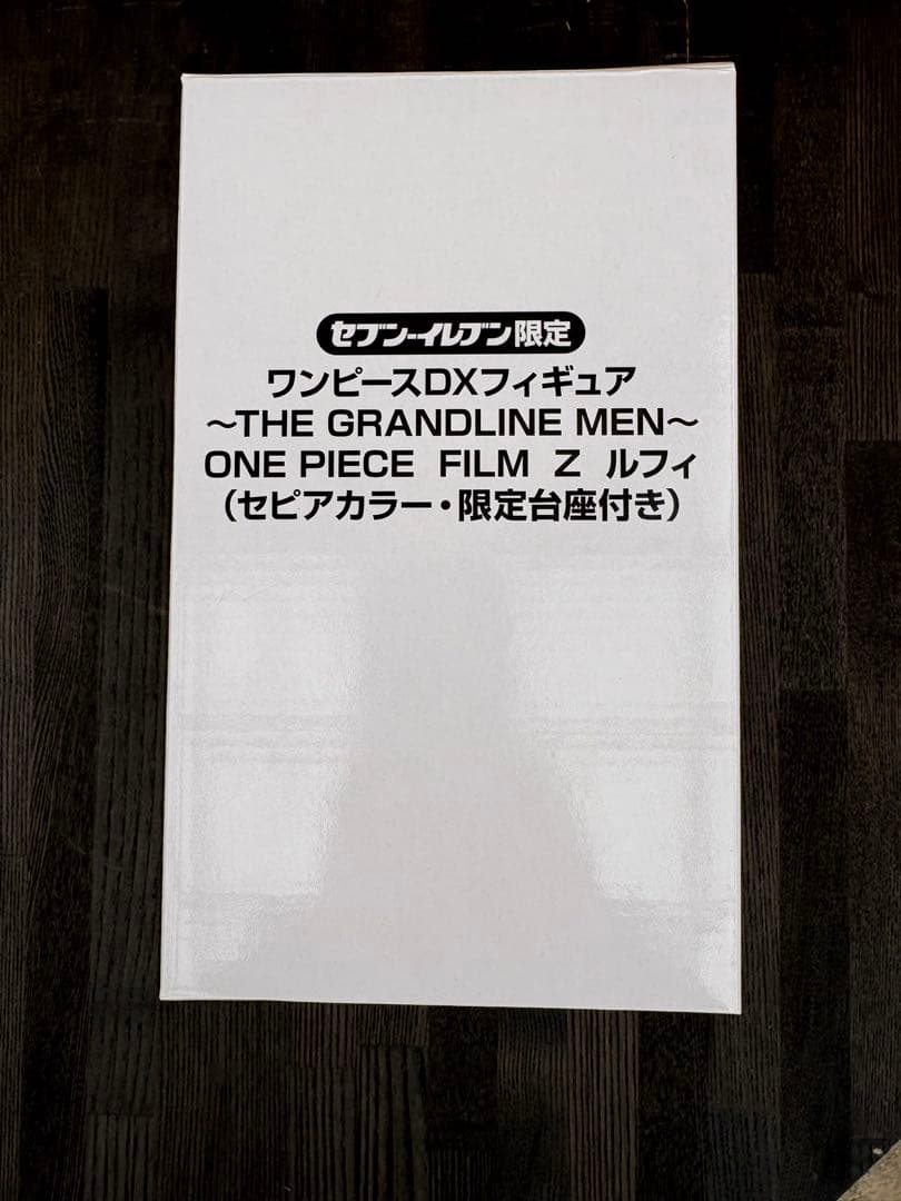 ONE PIECE FILM Z ルフィ フィギュア　 500体限定モデル