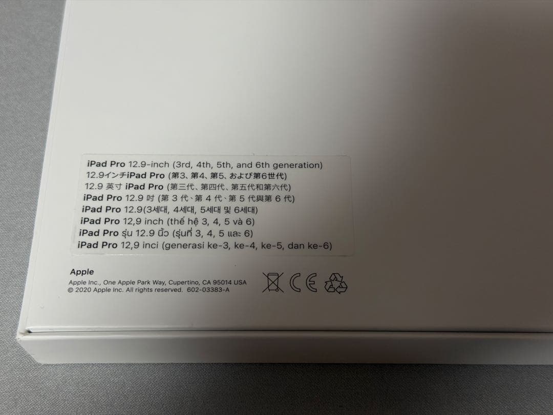 【中古極美品】Apple 12.9インチSmart Keyboard Folio