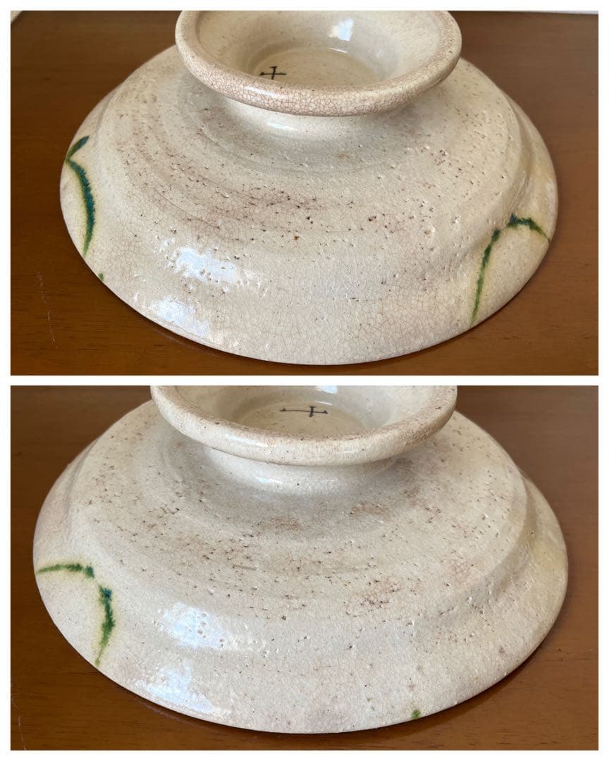 【織部 台鉢 十右エ門造】 加藤十右衛門 在銘 美濃焼 弥七田織部 大鉢 和食器