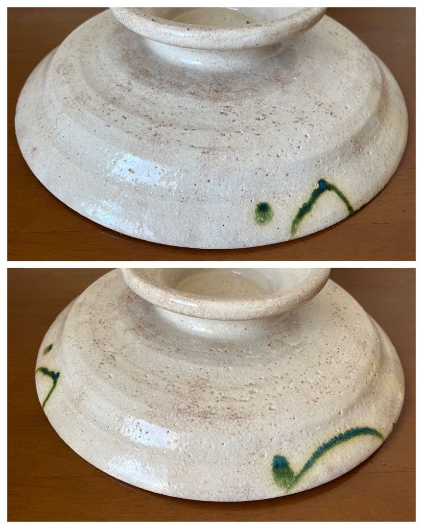 【織部 台鉢 十右エ門造】 加藤十右衛門 在銘 美濃焼 弥七田織部 大鉢 和食器