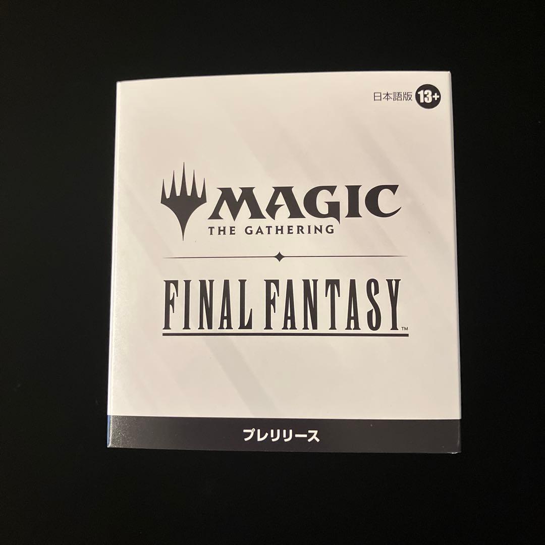 【MTG】FINAL FANTASYプレリリース・パック 2個【新品未開封】④