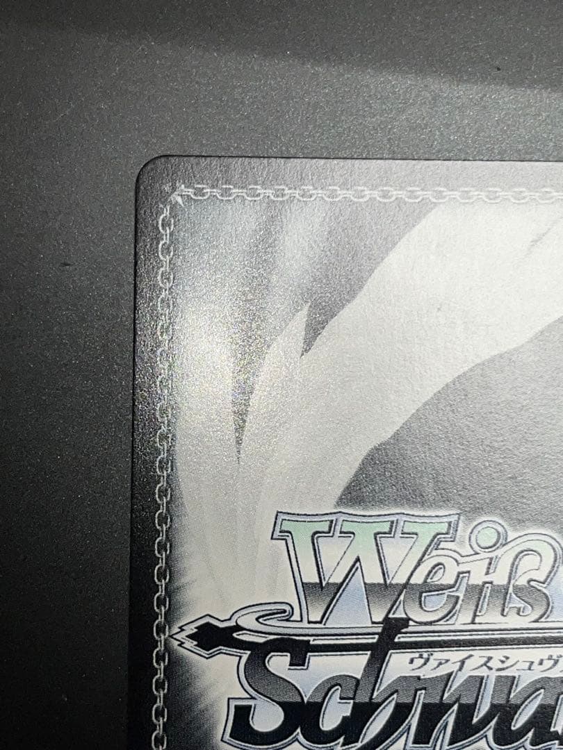 Y*o様 WS ヴァイスシュヴァルツ Key 25th 神様になった日 ひな S