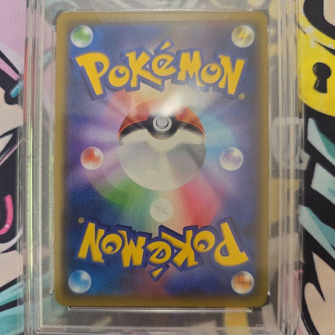 シロナ&カトレアSR [PSA10]