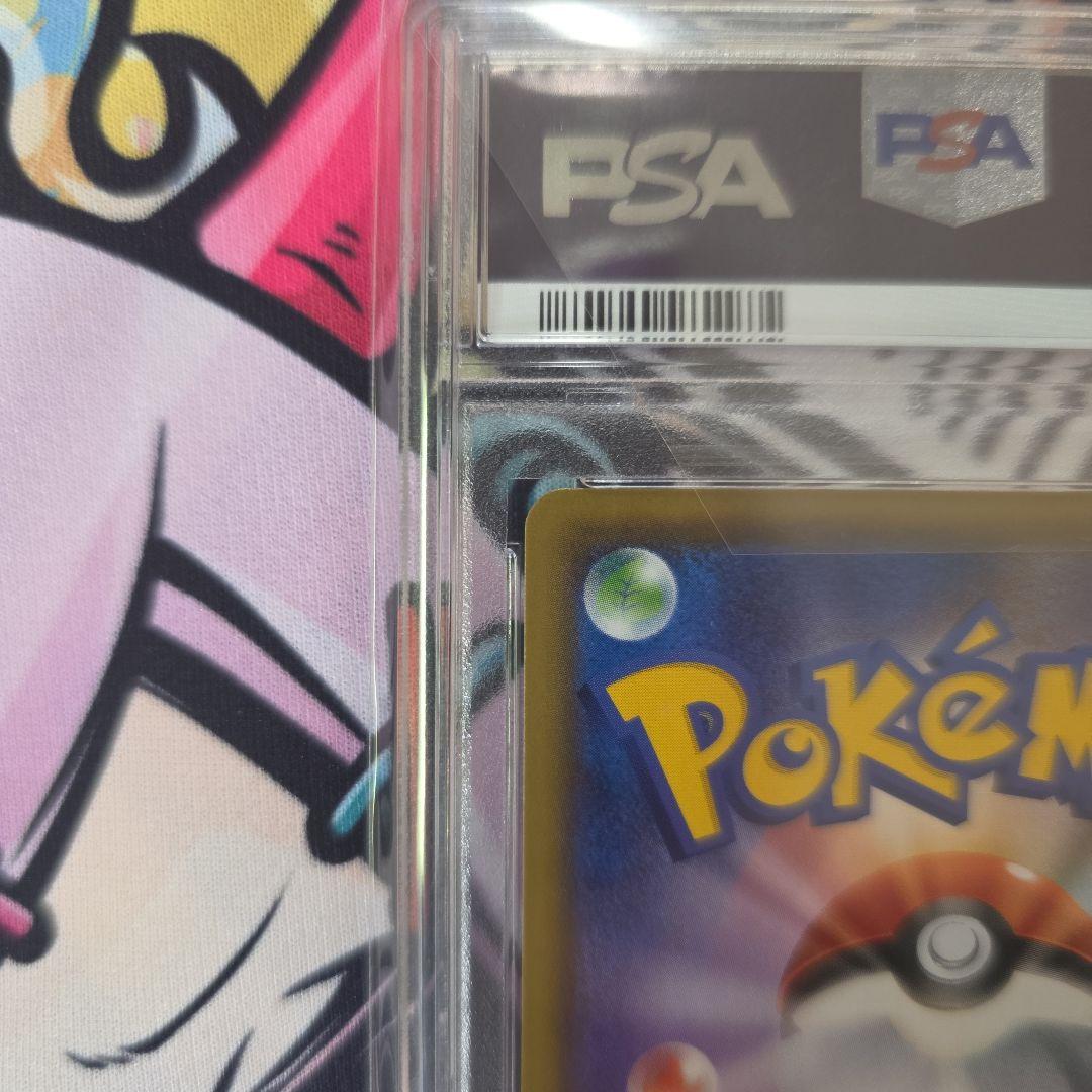 シロナ&カトレアSR [PSA10]