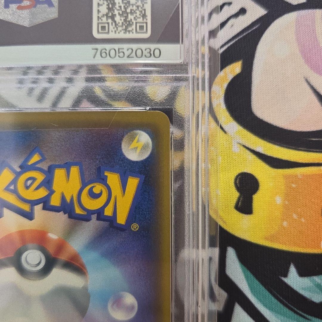 シロナ&カトレアSR [PSA10]