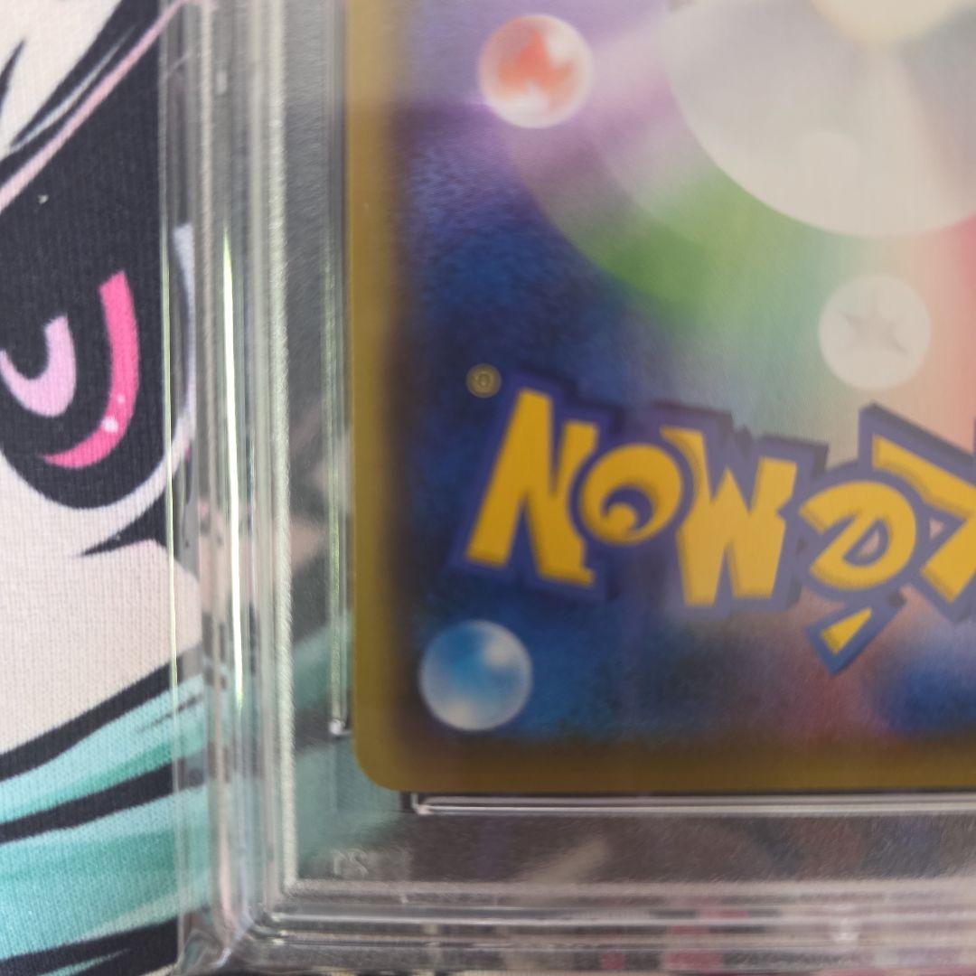 シロナ&カトレアSR [PSA10]