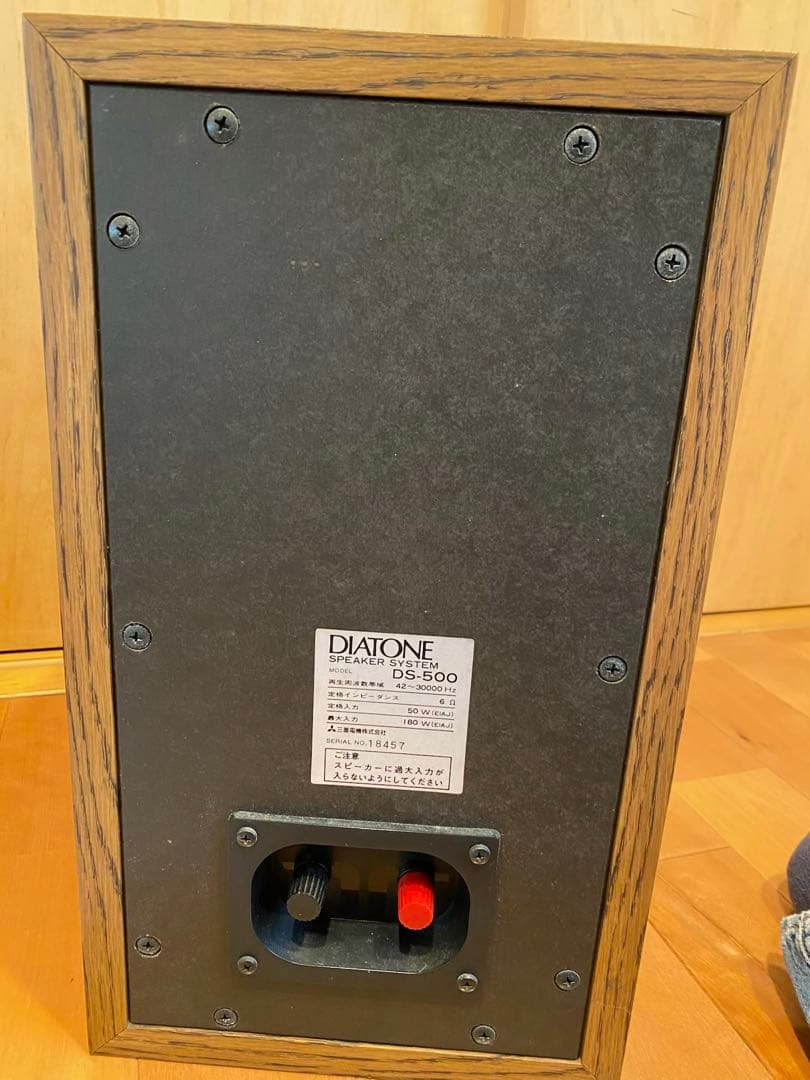 DIATONE DS-500 スピーカー