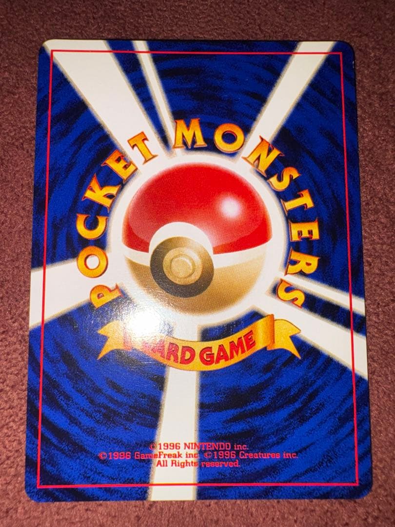 セレビィ ★ 拡張パック第3弾 めざめる伝説