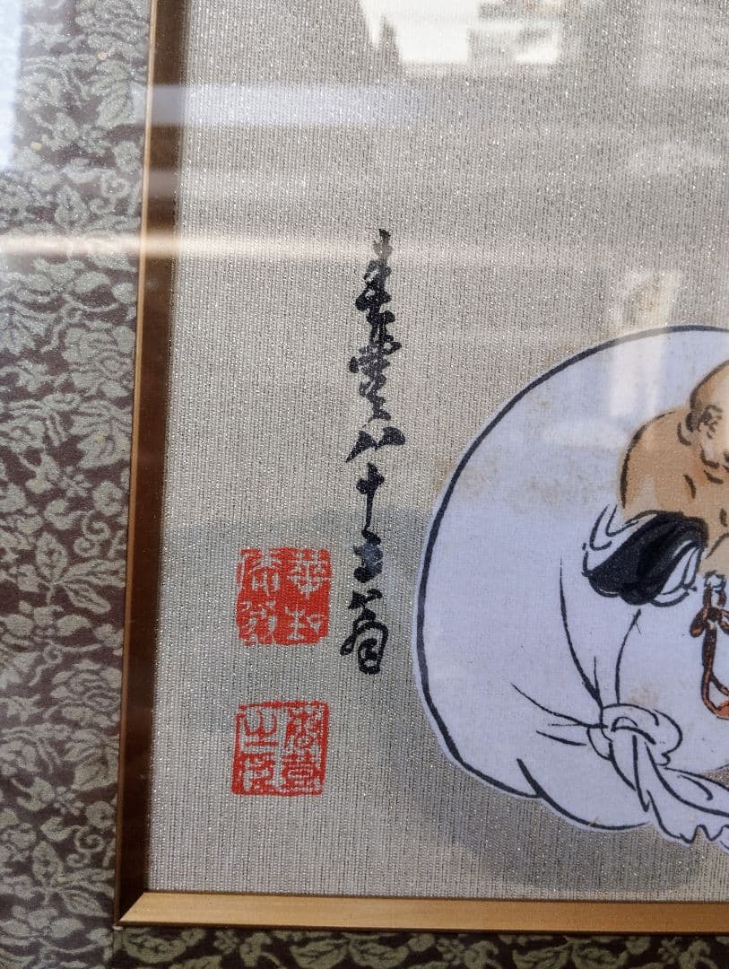最高級　七福神　横93センチ　特価　　絵画　額縁