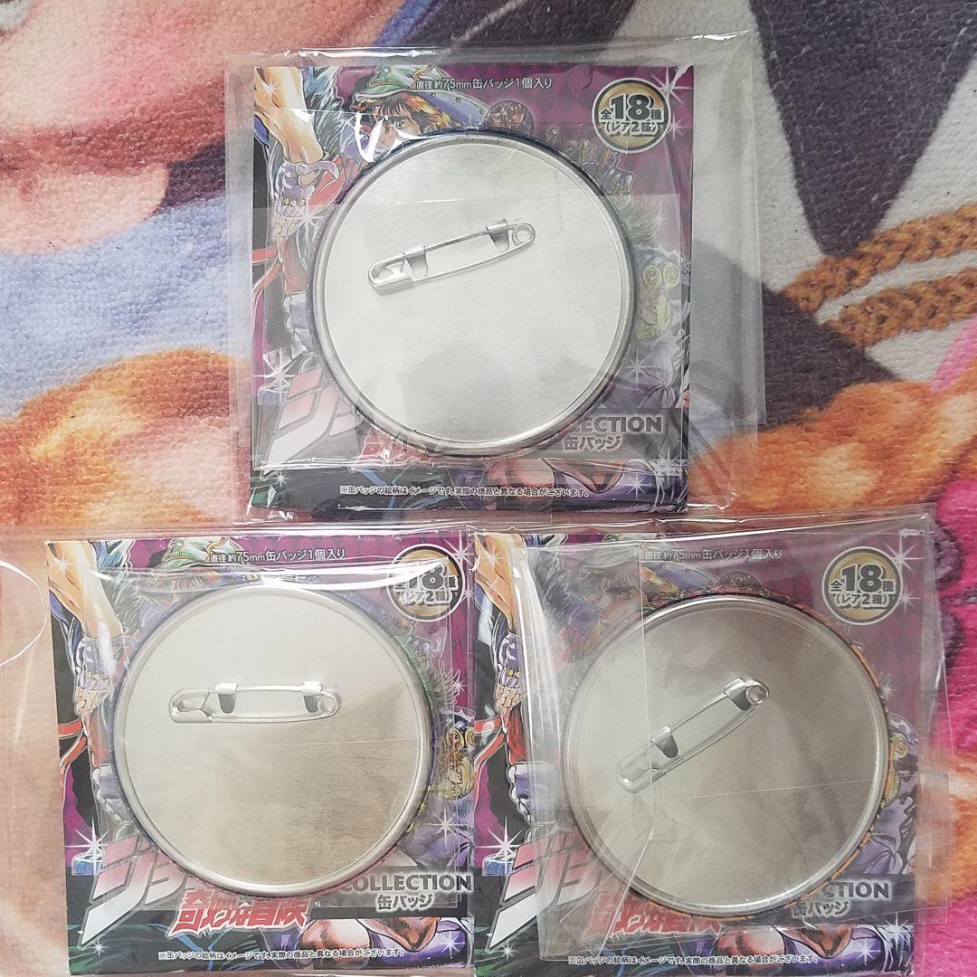 ジョジョの奇妙な冒険 缶バッジ 原画展 50周年 ジョセフ ワムウ カーズ 柱の