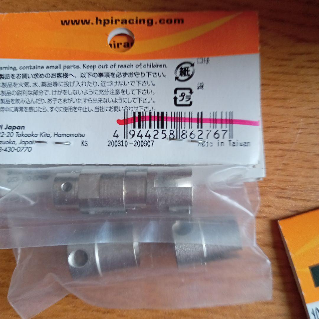 ホビーラジコン momoHPI Racing Savage X 4.6 Big Block