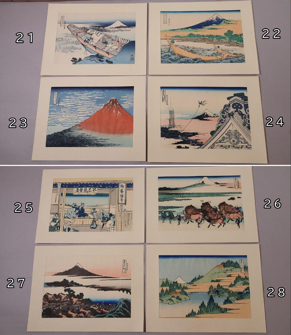 葛飾北斎 富嶽三十六景 古法純手摺木版 全46枚 2種欠 画集【CM463】
