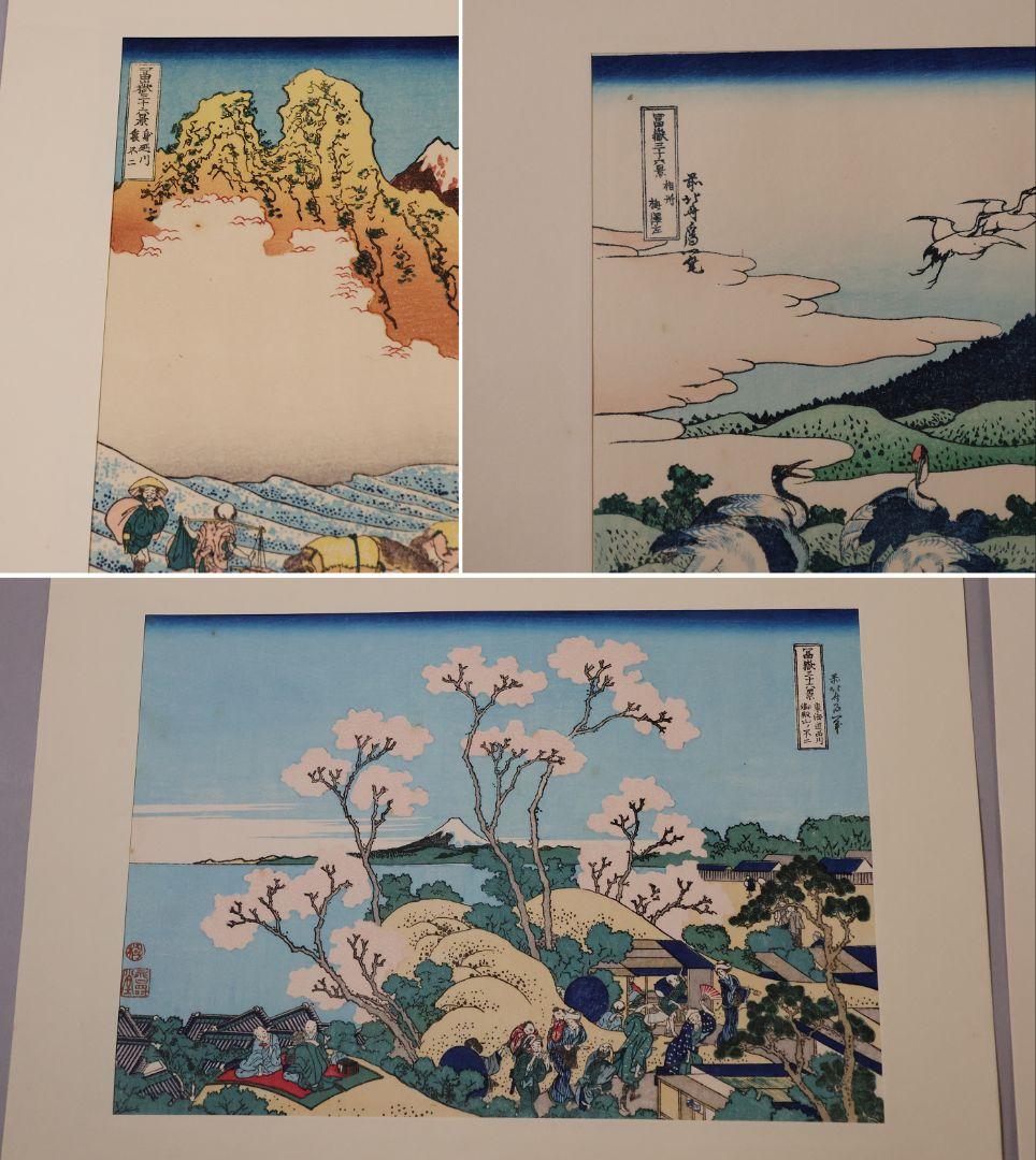 葛飾北斎 富嶽三十六景 古法純手摺木版 全46枚 2種欠 画集【CM463】