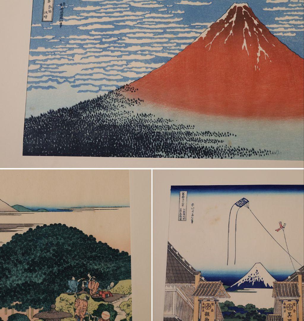 葛飾北斎 富嶽三十六景 古法純手摺木版 全46枚 2種欠 画集【CM463】