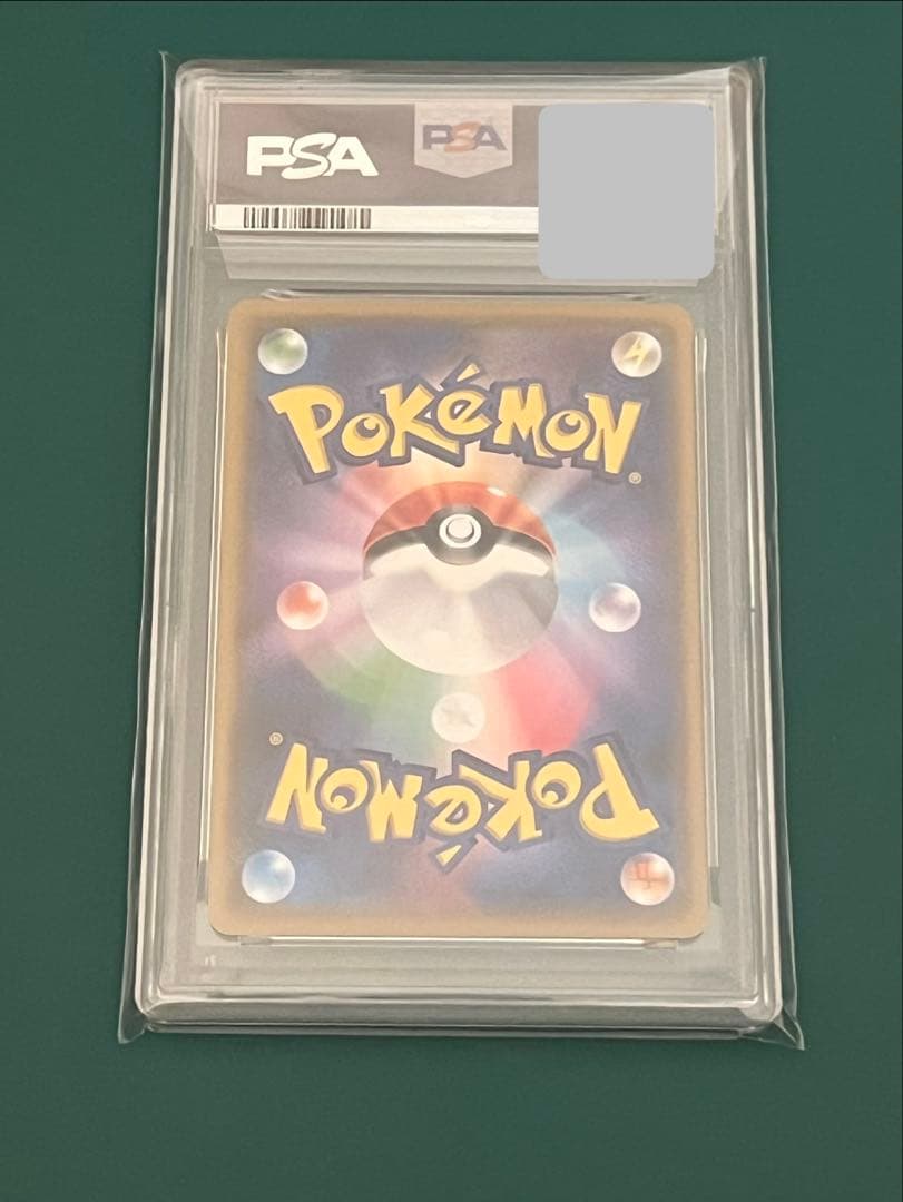 ポケモンカード アローラディグダジムプロモ PSA10