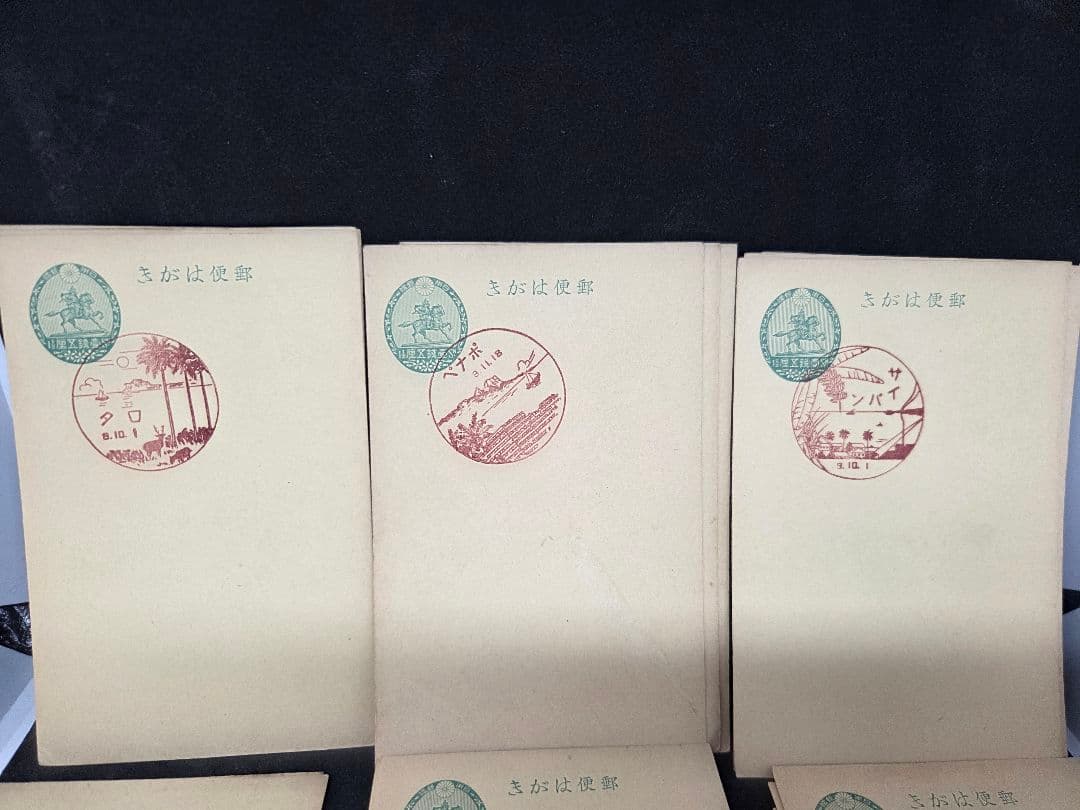 蛍*様 戦前 アンティーク 昔のはがき 使用済み官製はがき 風景印付き 34枚セ