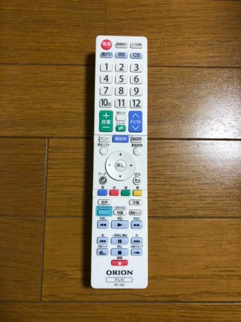 テレビ　白　2017年製