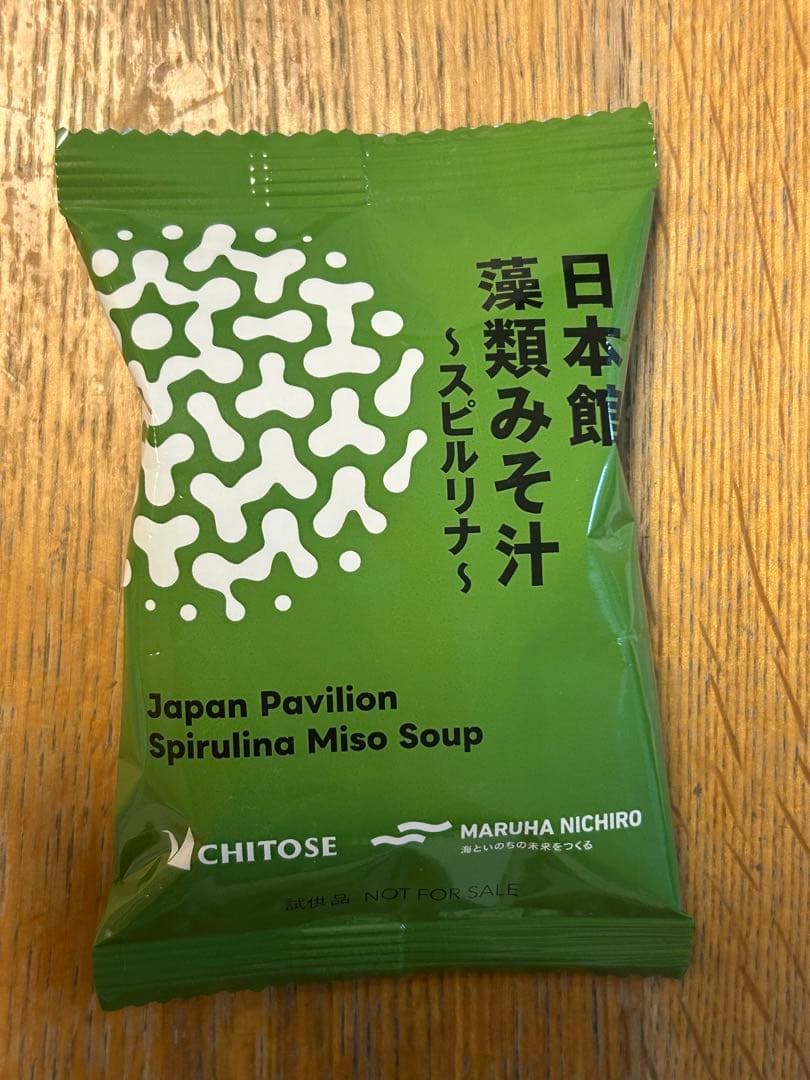 Japan Pavilion Expo 2025 日本館セット