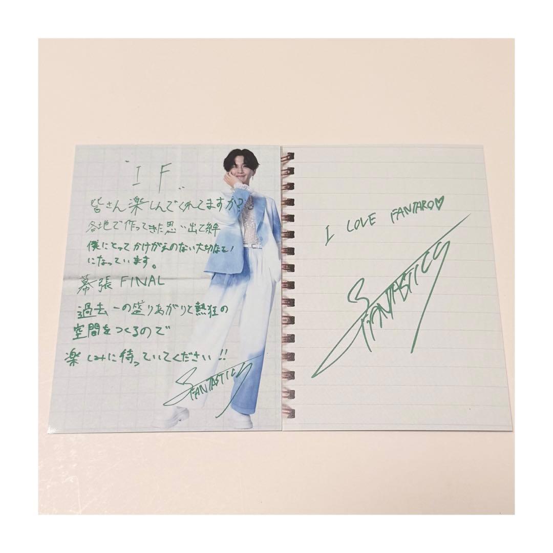 【大幅値下げ】八木勇征 IF FINAL シクレ コンプフォトカセット