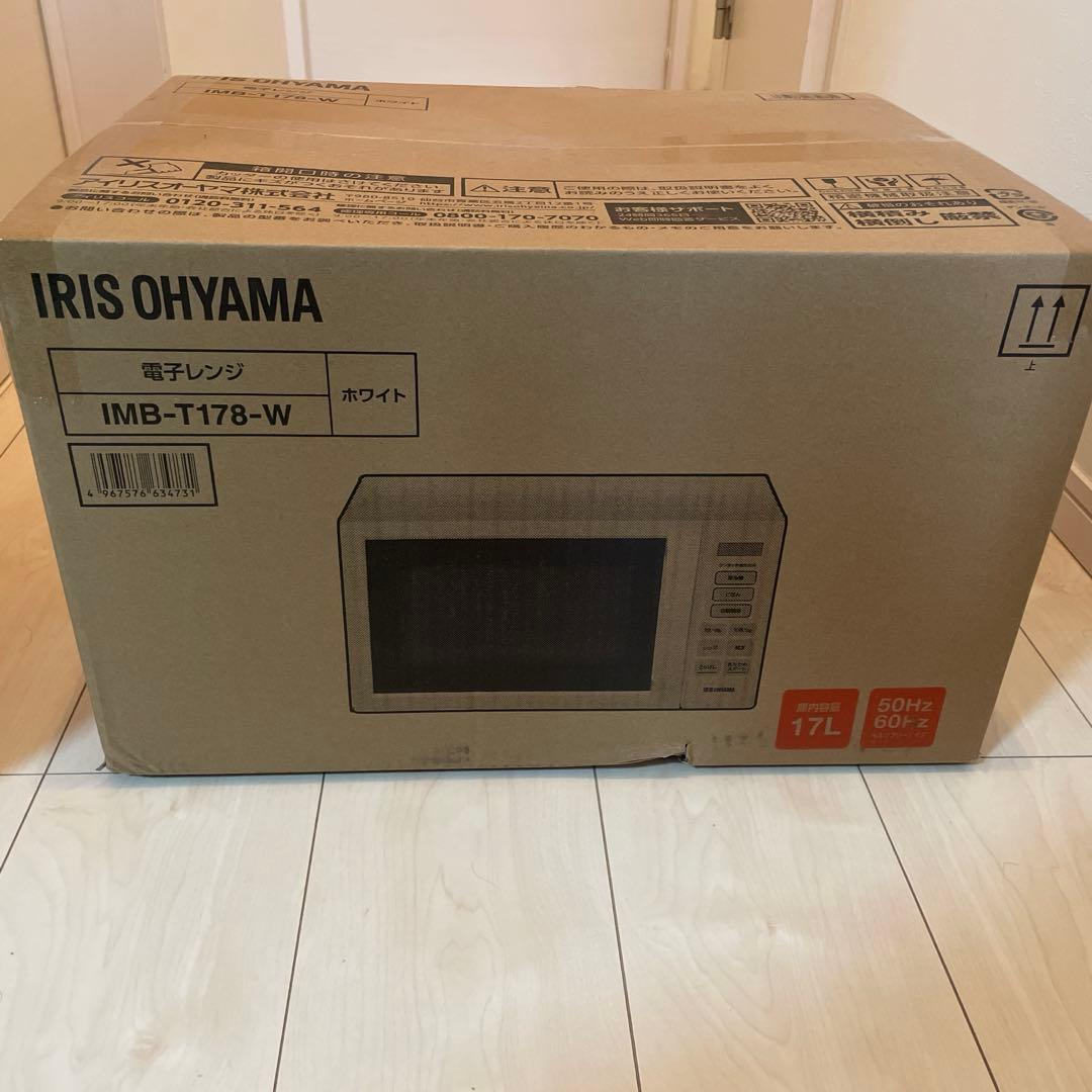 IRIS OHYAMA 単機能電子レンジ IMB-T178-W