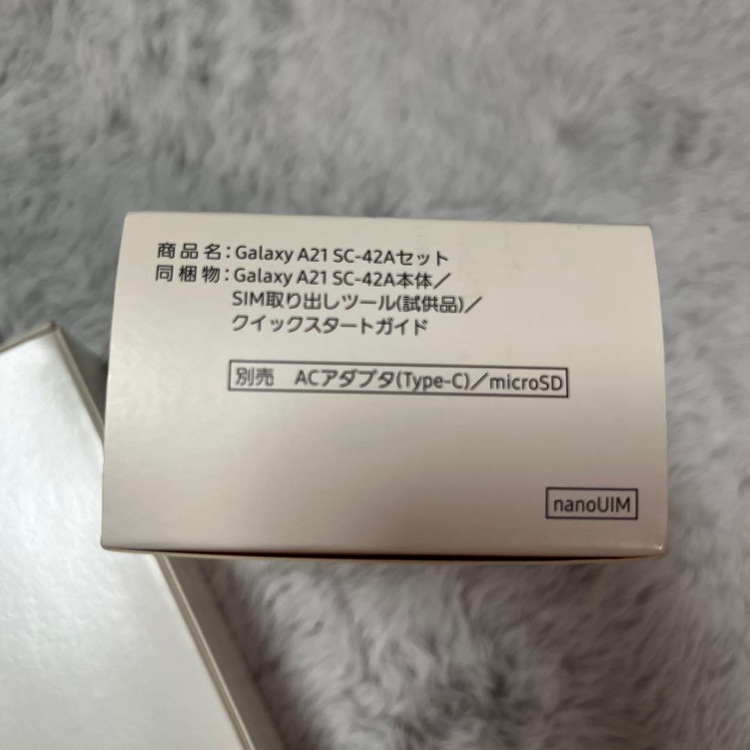 未使用 Galaxy A21 SC-42 ブラック 64GB docomo 携帯