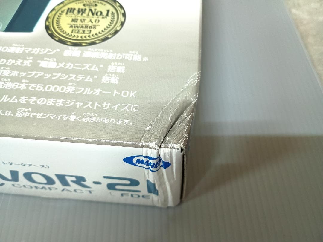 東京マルイ　Boy's HG TAVOR 21 FDE 電動ガン 10才以上