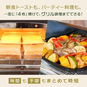 【新品未使用】アラジン グラファイトトースター 4枚 AGT-G13BFJ1K