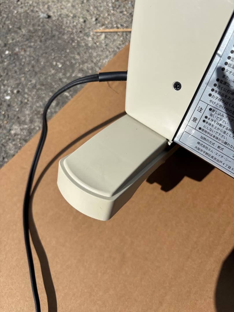 美品　MHC マイカの岩盤浴 m-1000 遠赤外線パネルヒ-タ- 電気ヒーター