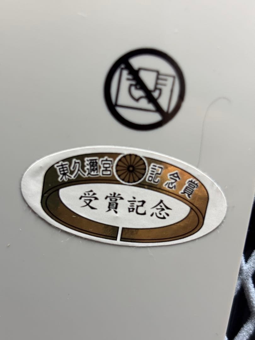 美品　MHC マイカの岩盤浴 m-1000 遠赤外線パネルヒ-タ- 電気ヒーター