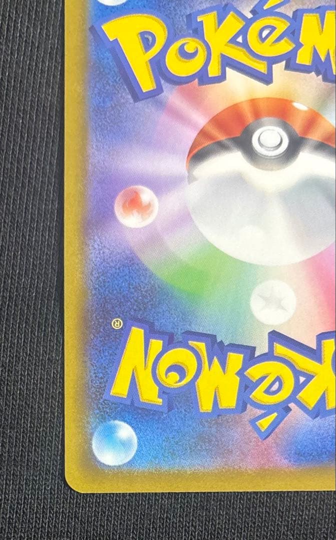 メガゲッコウガex SAR MEGA 拡張パック ニンジャスピナー　即日発送