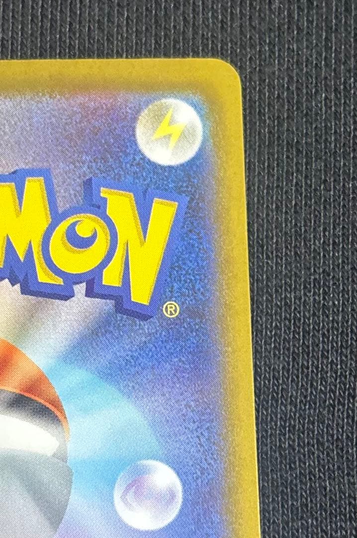 メガゲッコウガex SAR MEGA 拡張パック ニンジャスピナー　即日発送