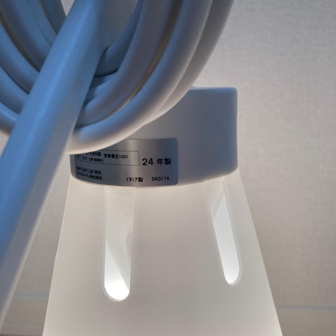 FLOS MAYDAY フロス　メイデイ　ホワイト