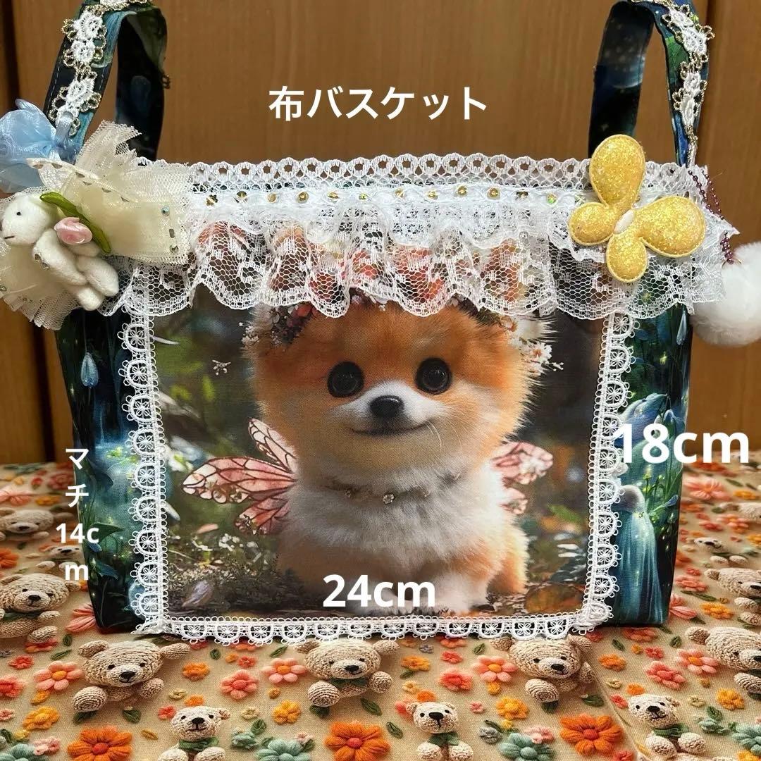 ①ともちゃん 布バスケット＆マチありサコッシュ(大)ベルト付き