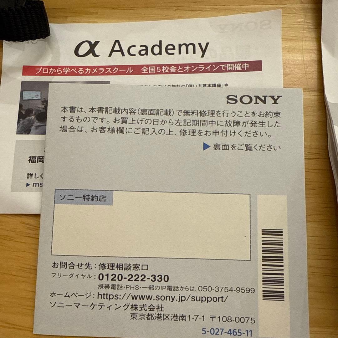 ほぼ未使用！SONY ZV-E10ボディ ミラーレス一眼カメラ