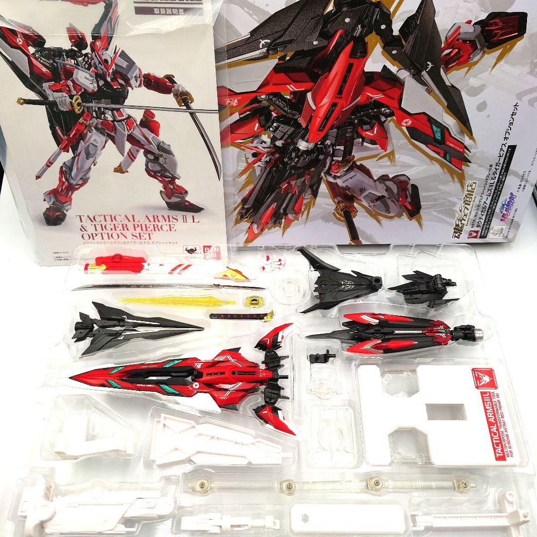 メタルビルド アストレイ レッドフレーム＆タイガーピアス＆フライトユニット