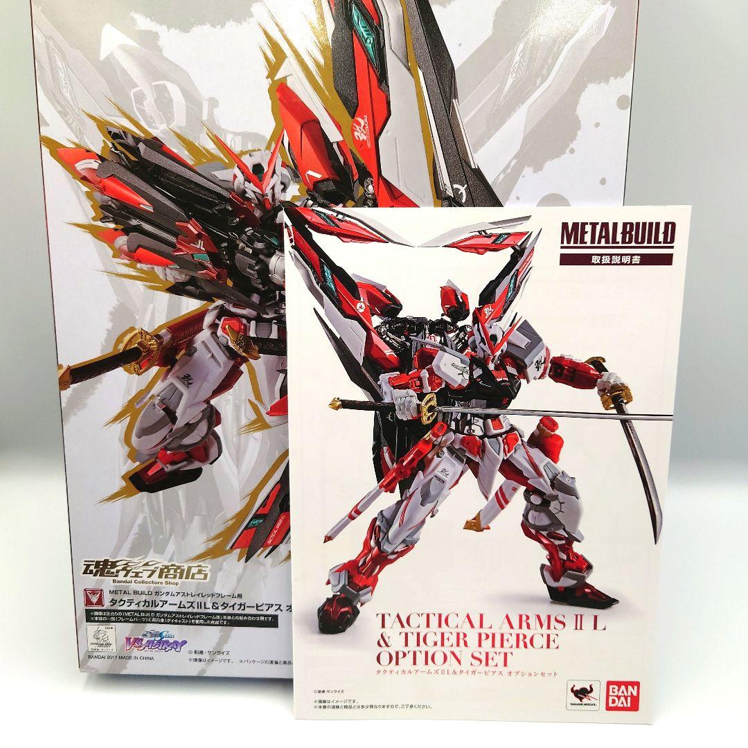 メタルビルド アストレイ レッドフレーム＆タイガーピアス＆フライトユニット