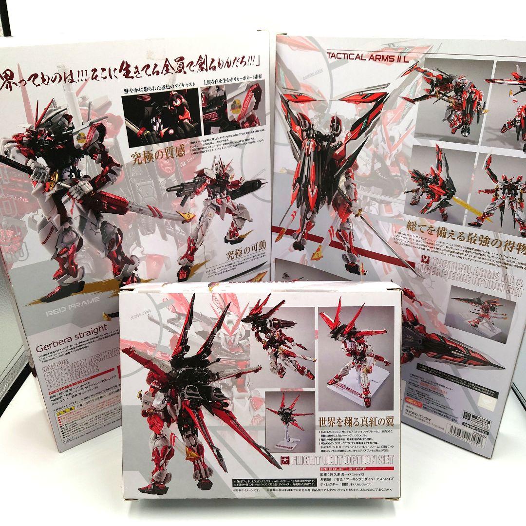 メタルビルド アストレイ レッドフレーム＆タイガーピアス＆フライトユニット